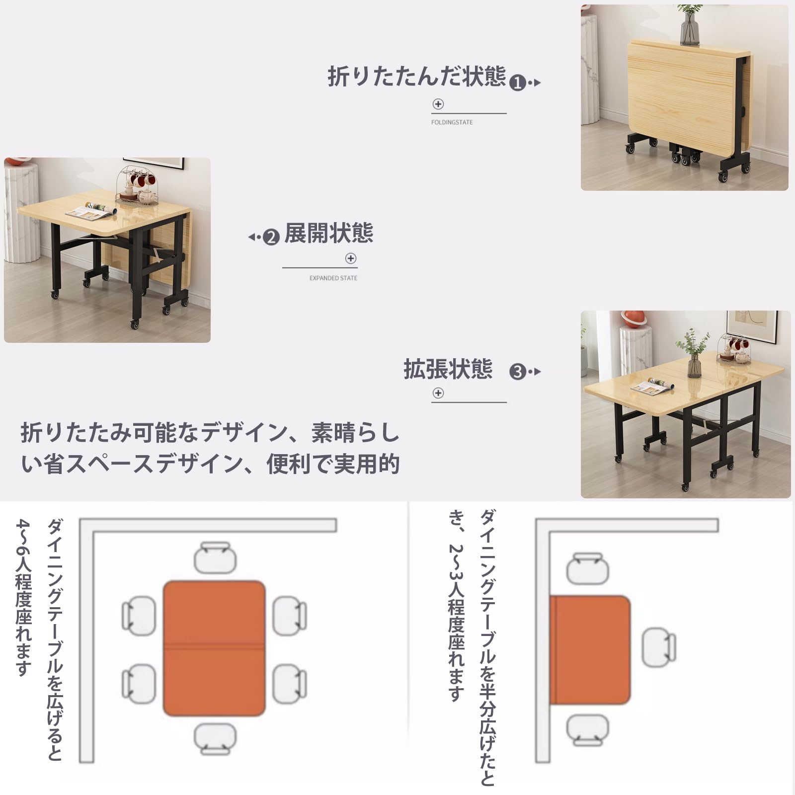 Amazon｜REBOTZ 折りたたみテーブルと椅子ホーム折りたたみダイニング